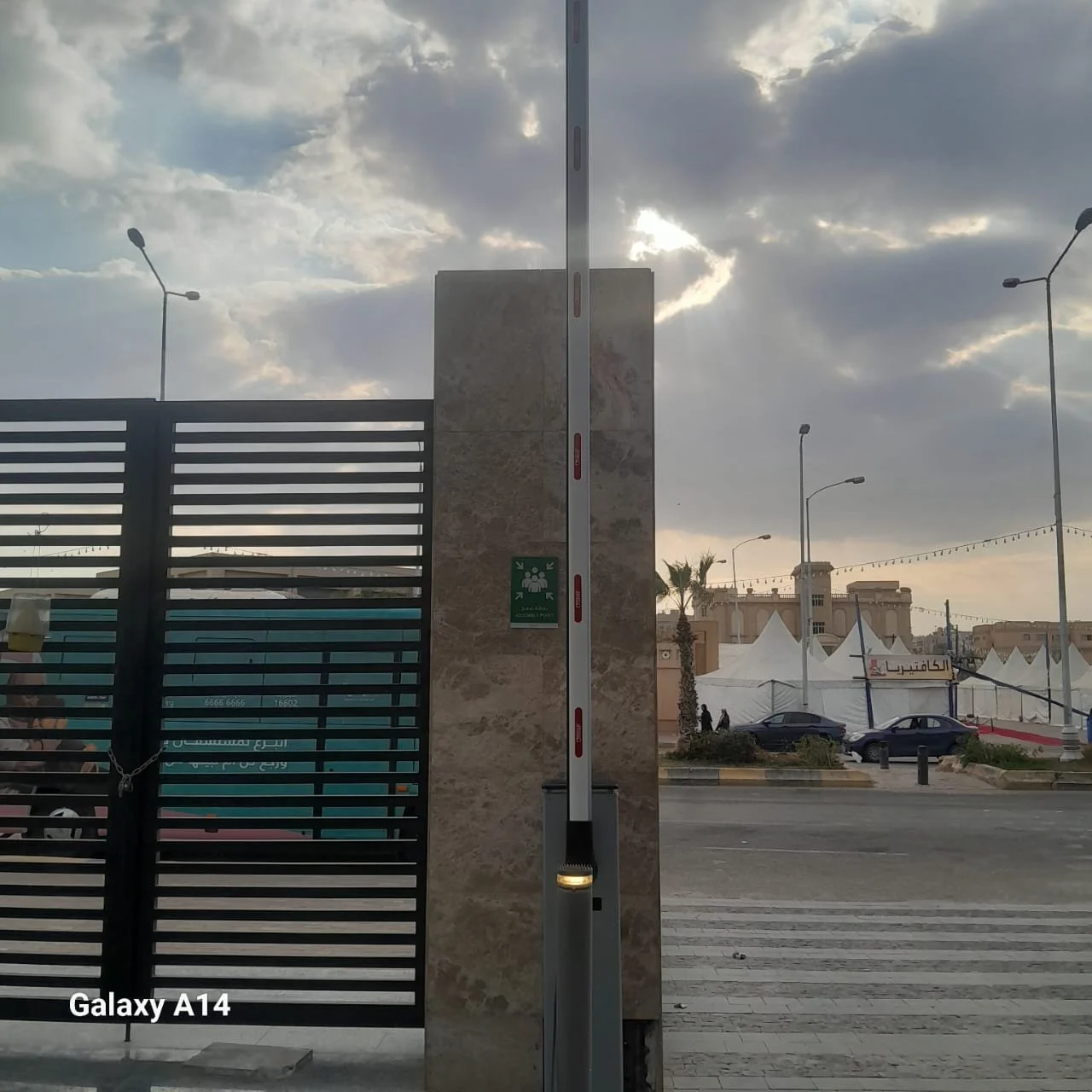 Automatic barriers for car access from ALMOSALLAMY.jpg