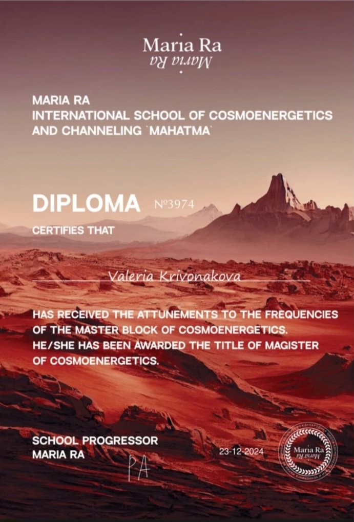 Valeria Krivonakove Magister of Cosmoenergetics