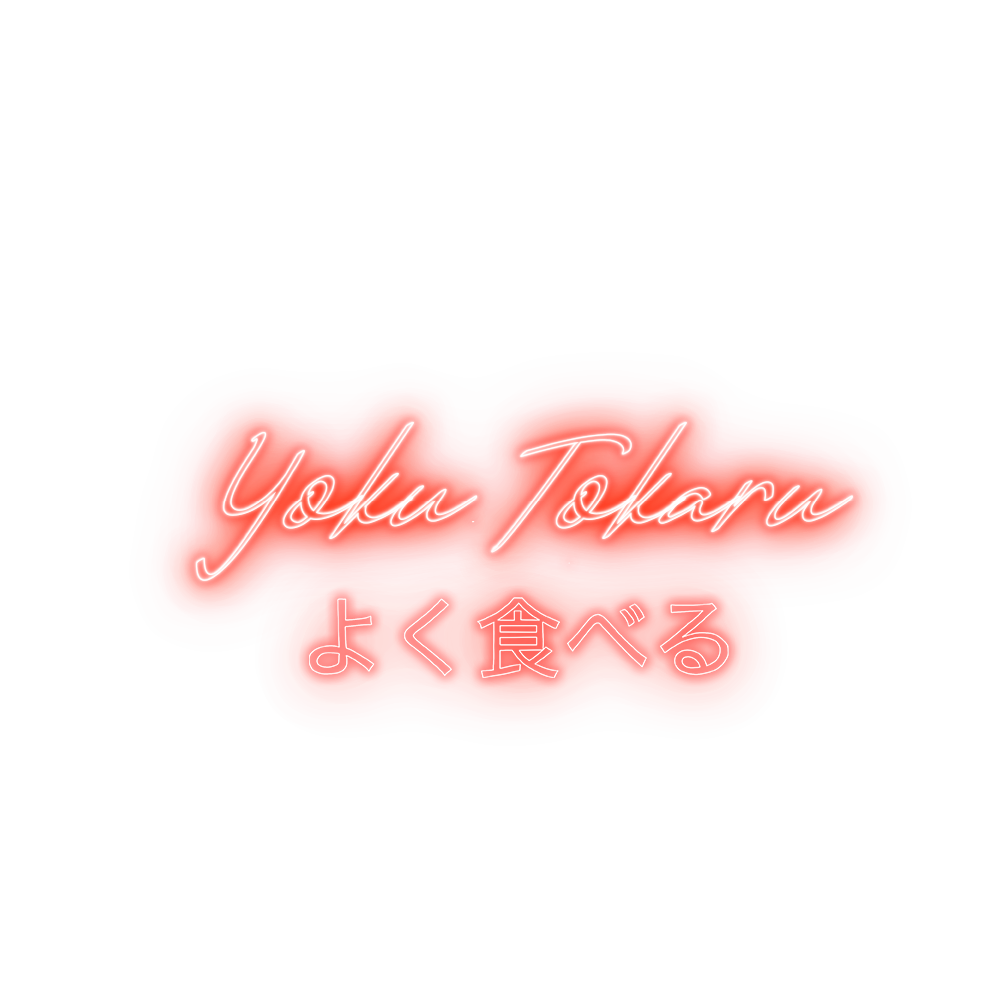 yoku.png