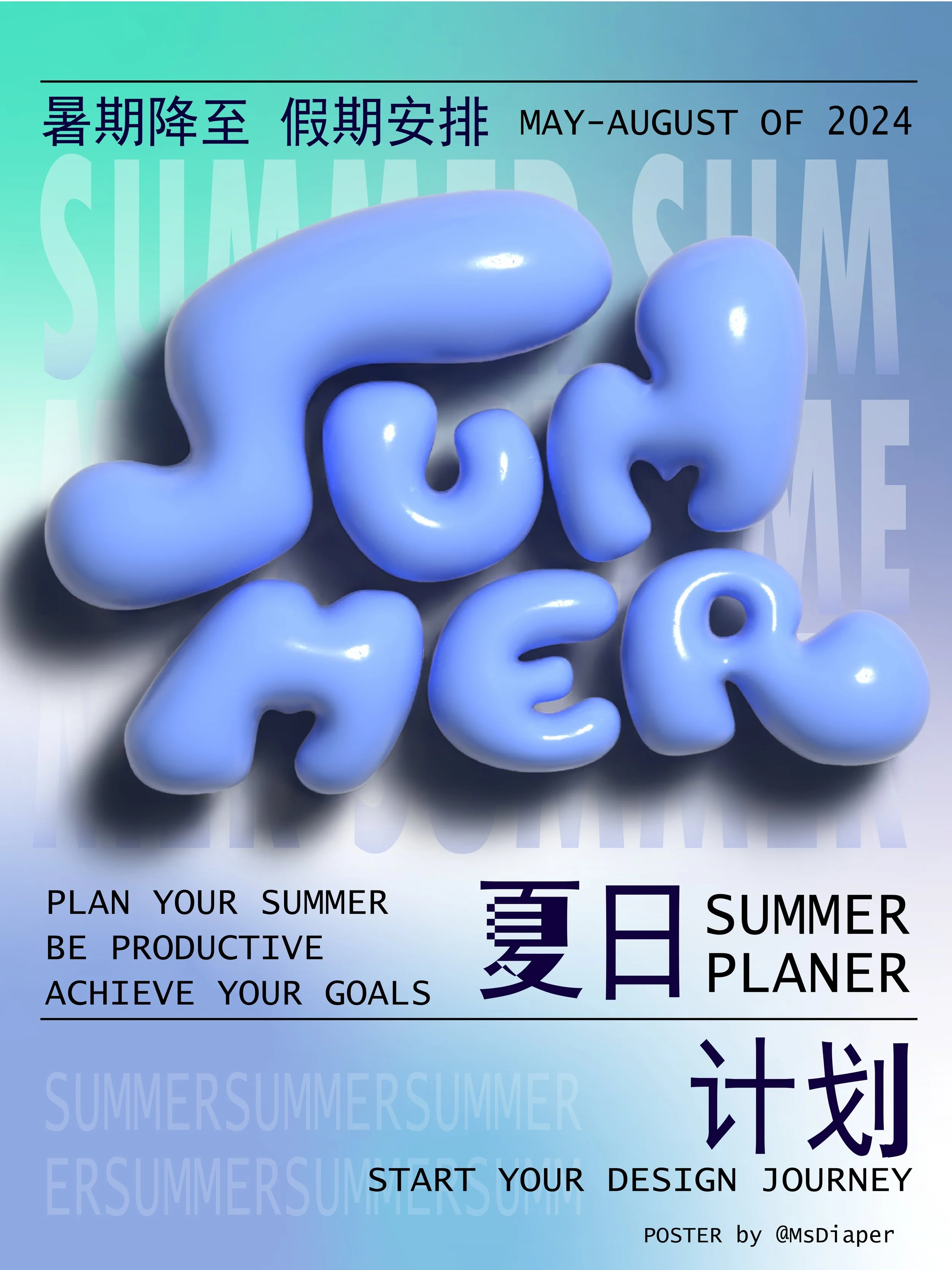 Summer_Poster_page-0001.jpg