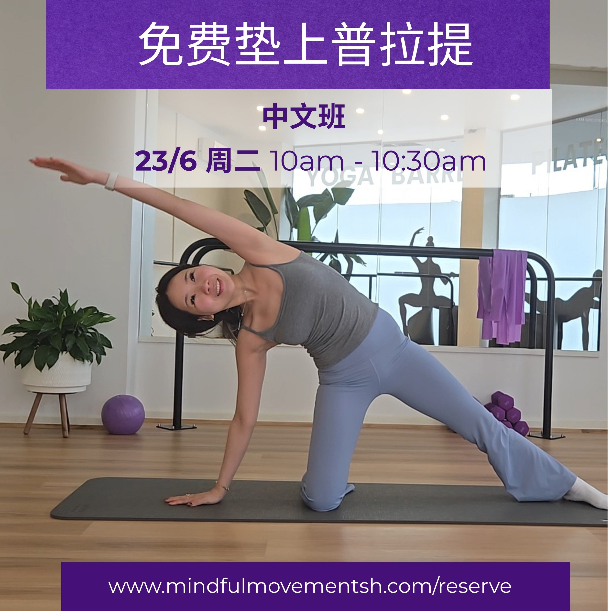Community class - 10am (Chinese).jpg