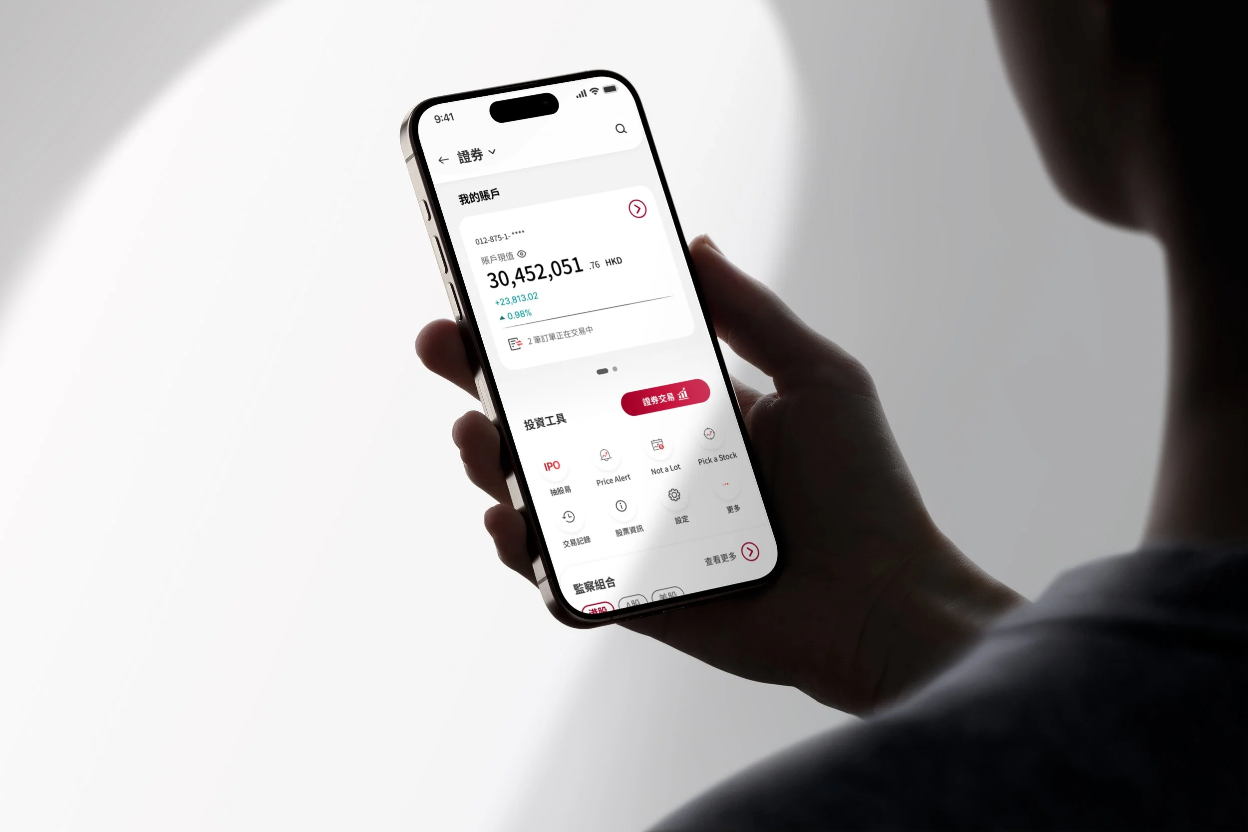BOCHK - Mobile-First Securities Refresh
