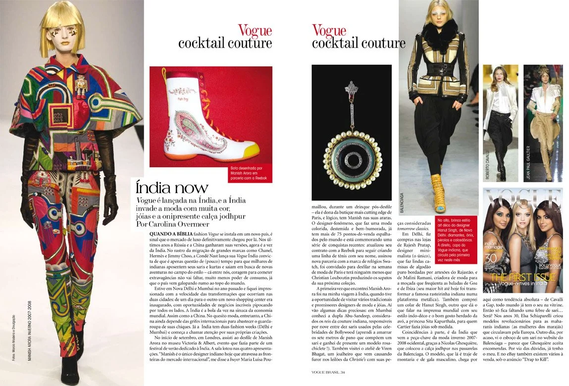 Vogue, Brazil