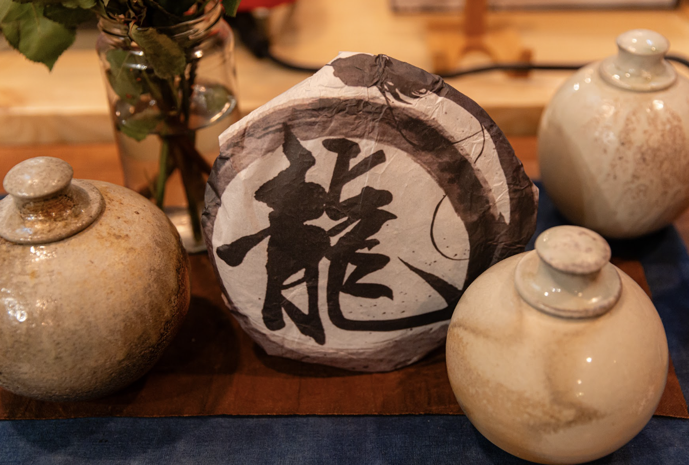 Kokko Wellness berkeley acupuncture clinic puerh tea cake buy online.png