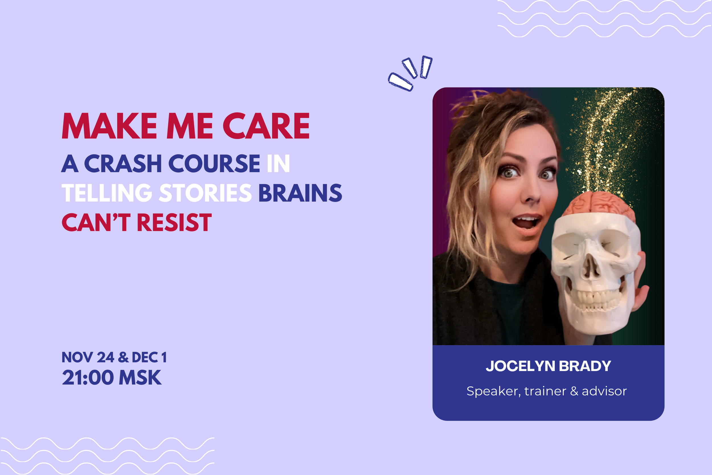 Make Me Care. A Crash Course In Telling Stories Brains Can’t Resist