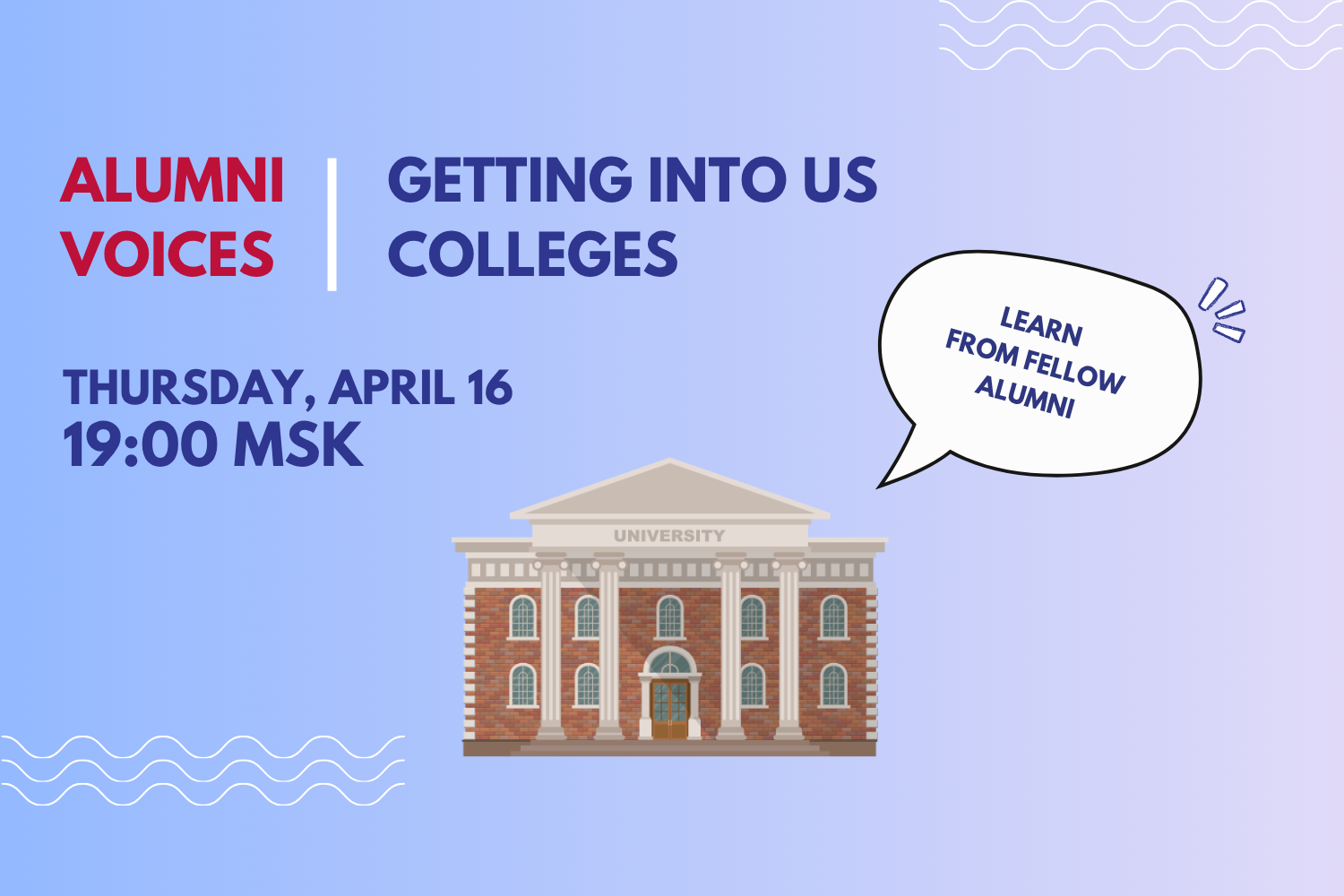 Alumni Voices: Personal Playbooks for Getting into U.S. Colleges