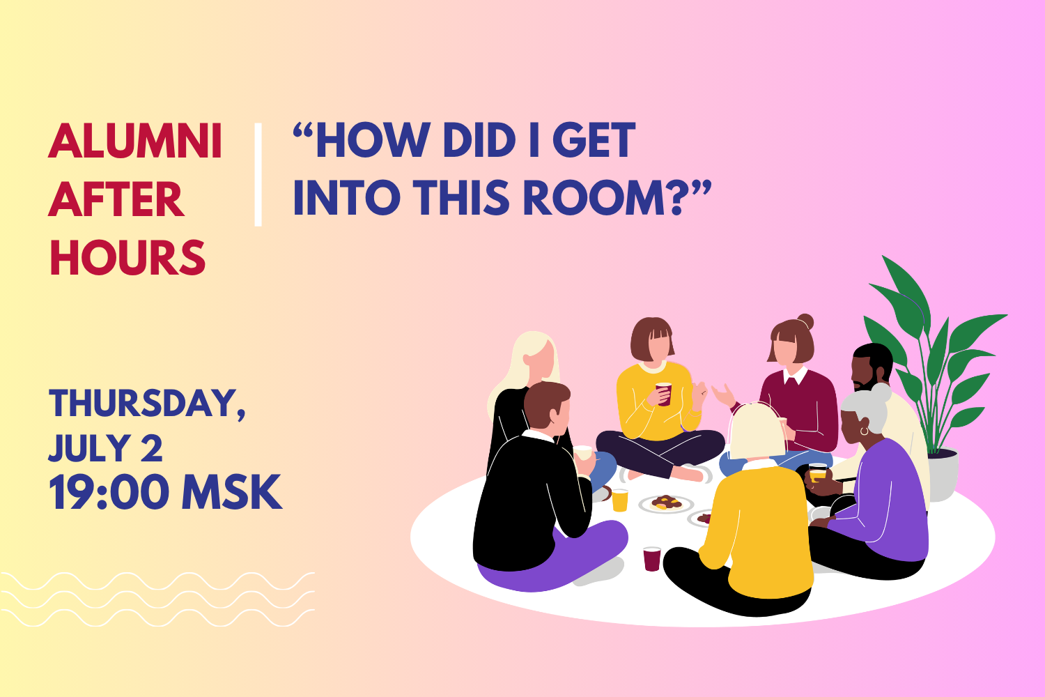Alumni After Hours: “How Did I Get Into This Room?”