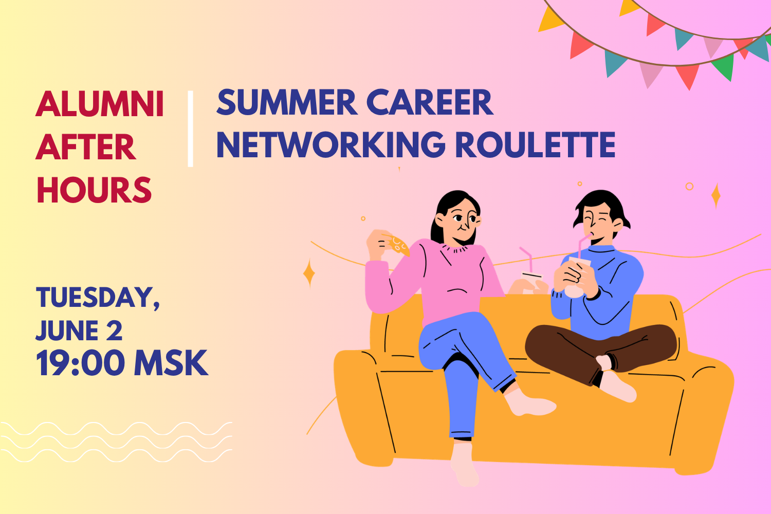 Alumni After Hours: Summer Career Networking Roulette