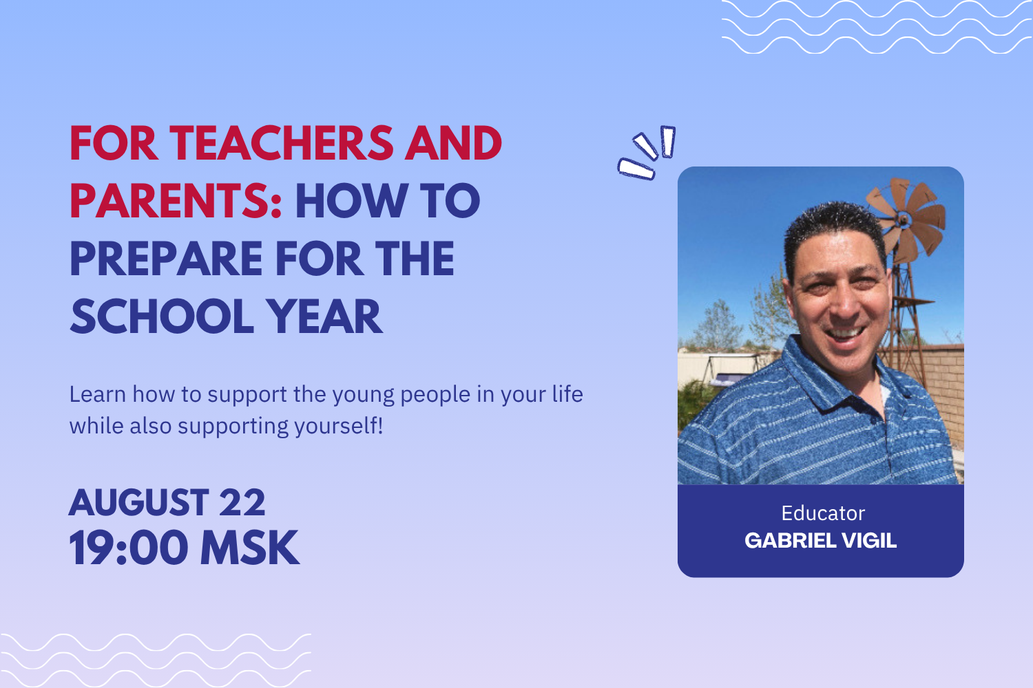 For Teachers and Parents: How to Prepare for the School Year