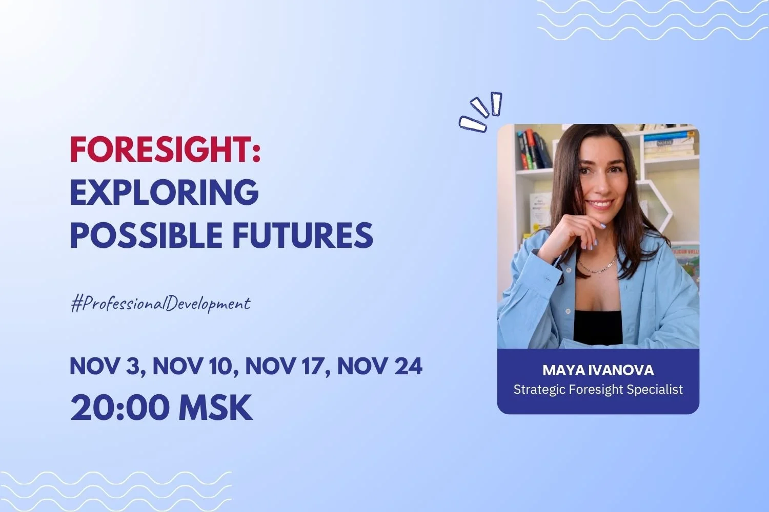 Foresight: Exploring Possible Futures
