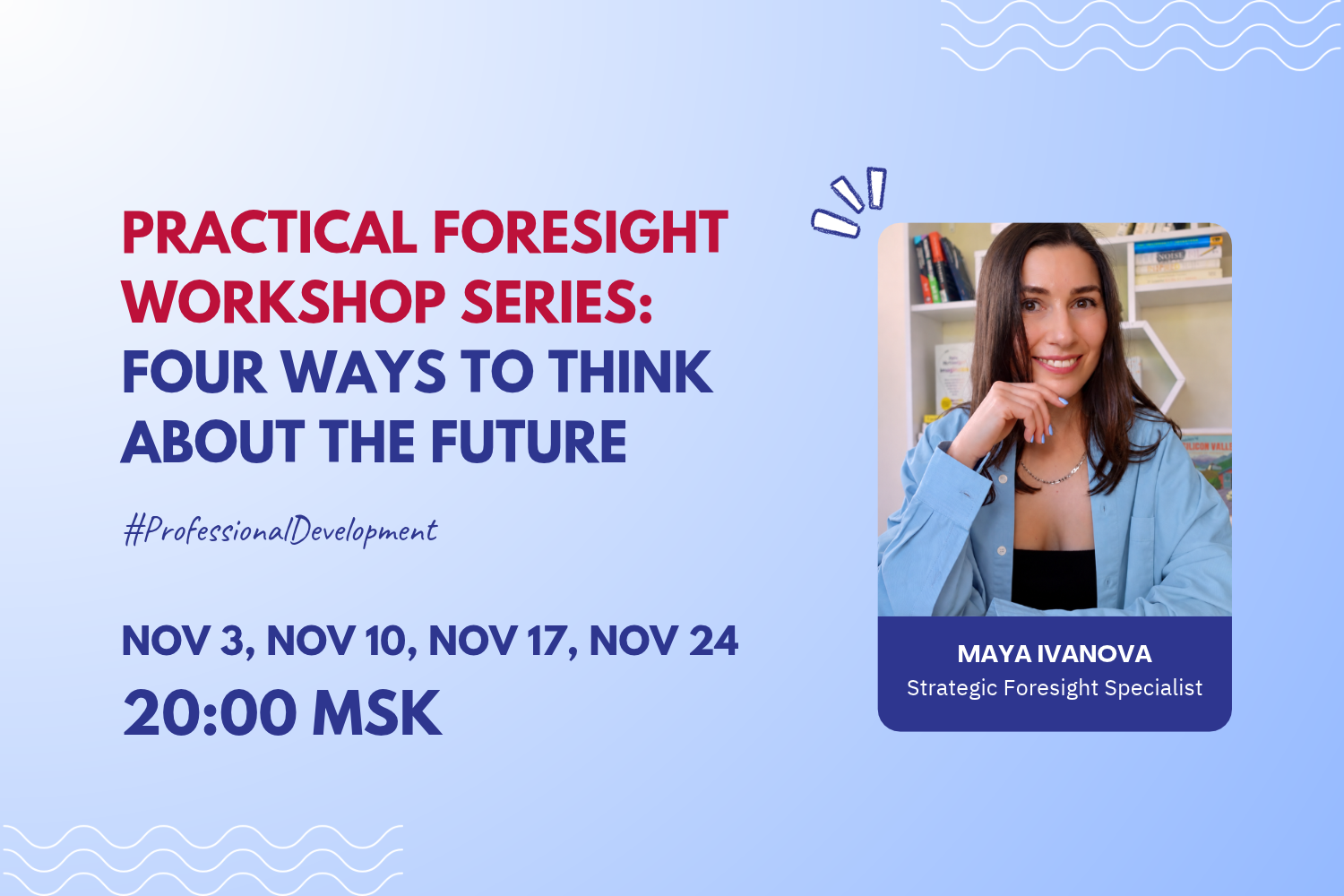 Four Ways to Think About the Future: A Practical Foresight Workshop Series