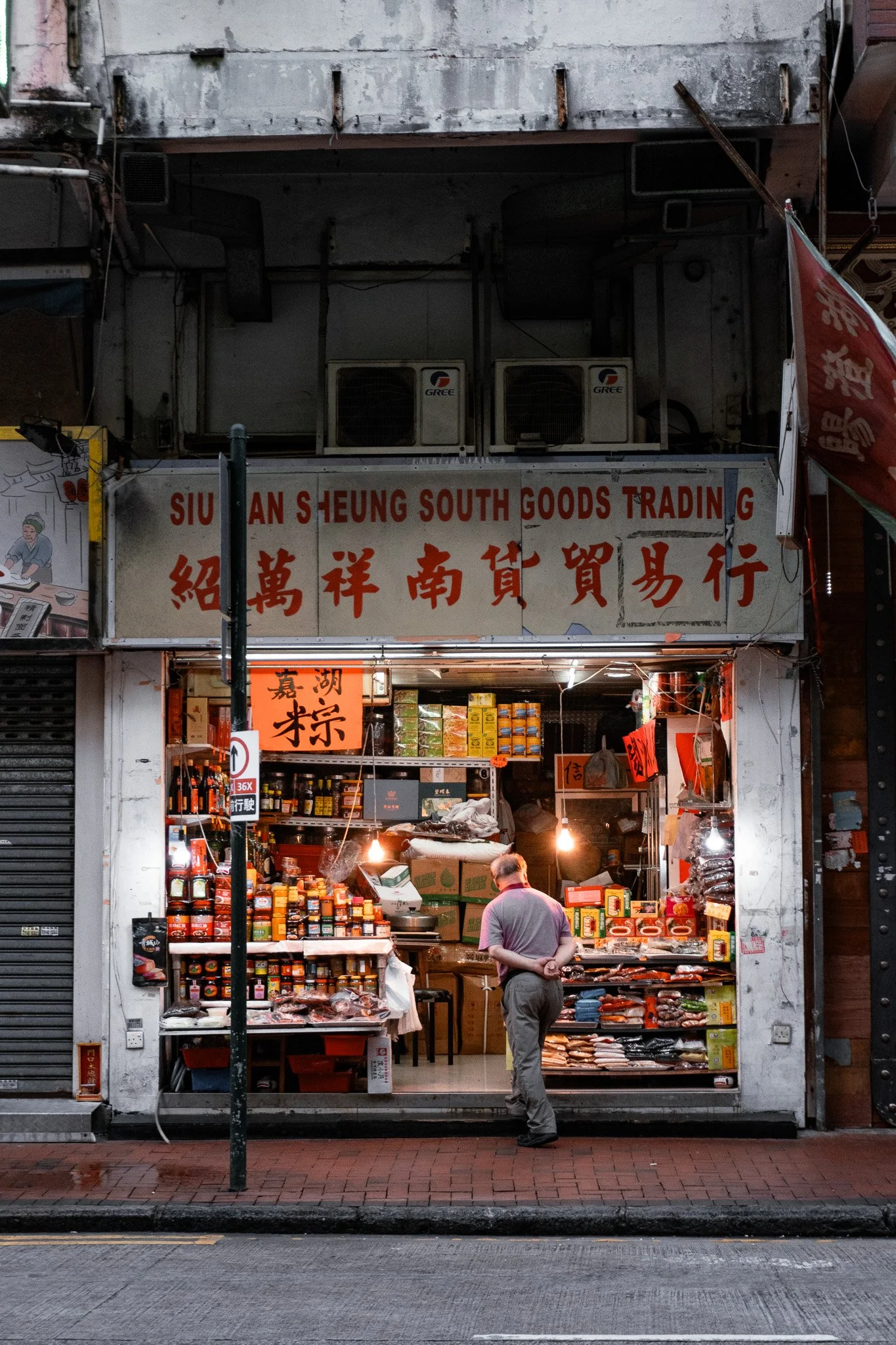 Hongkong-kleiner-Shop-von-außen.jpg