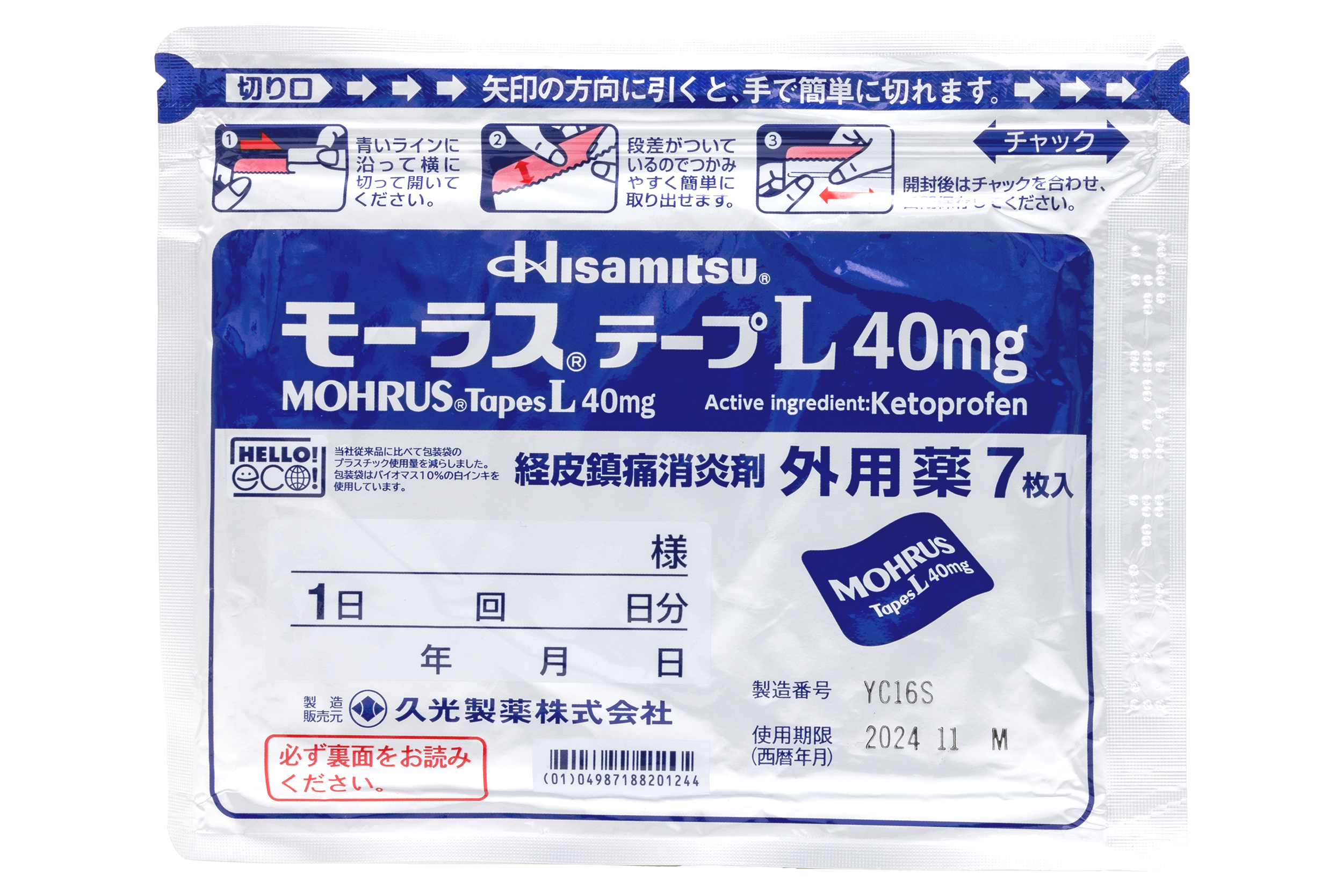 Studio product photo with soft lighting, clear details,