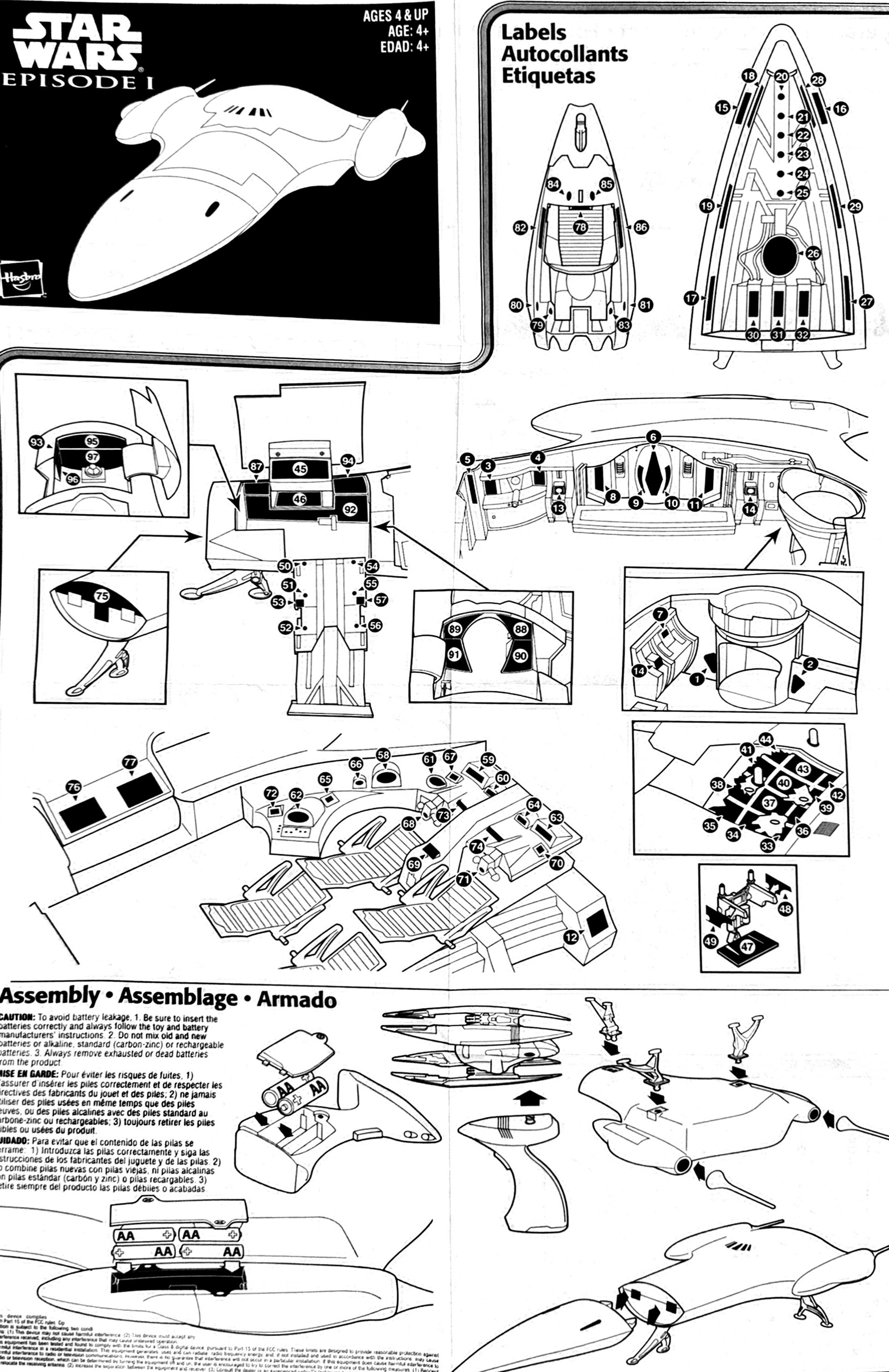 Naboo Royal starship Sticker Locations-1.png