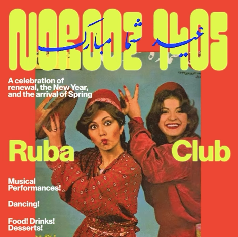 Nowruz (Persian New Year) 1405 !