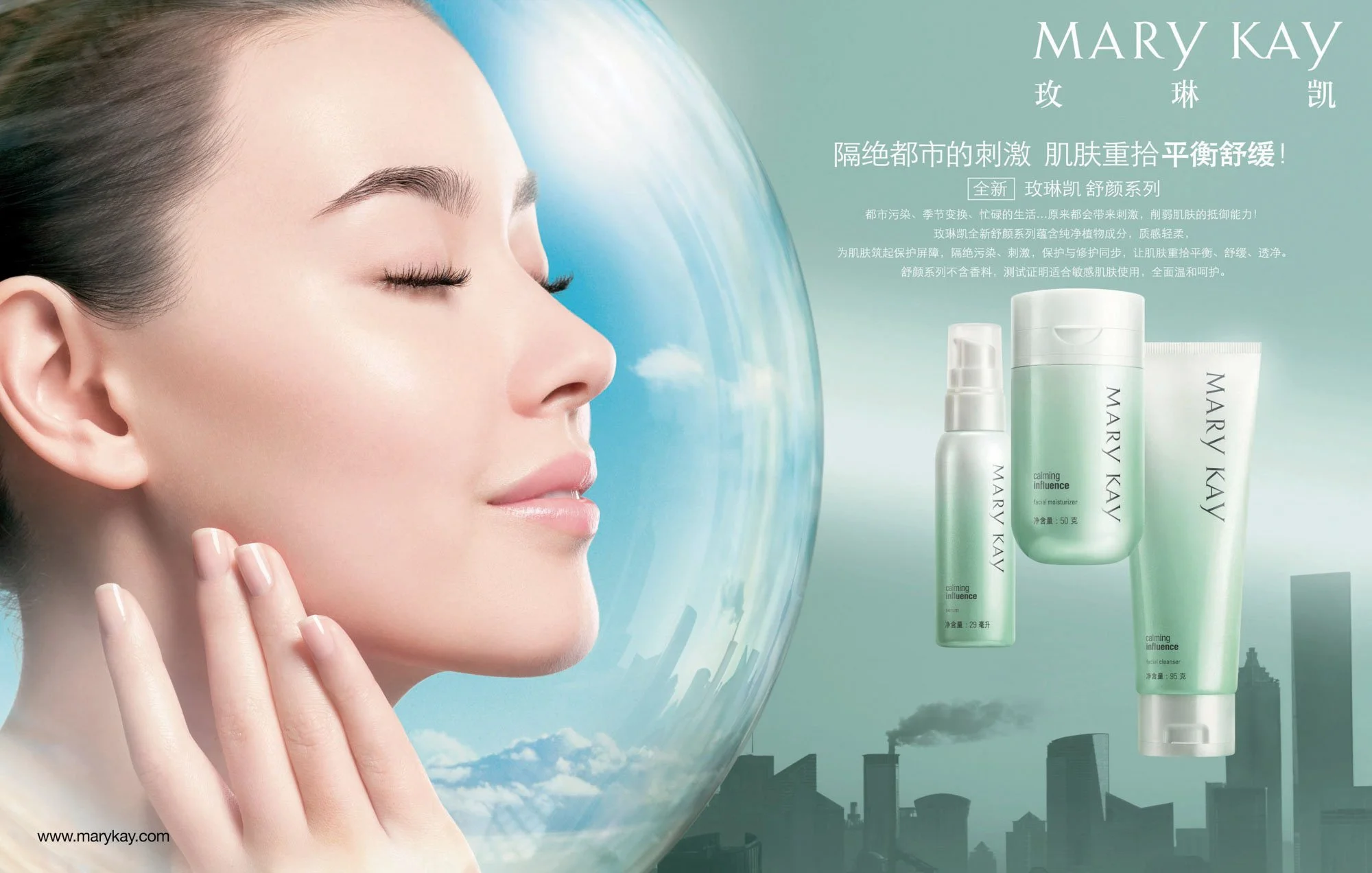 MARY KAY for regional 