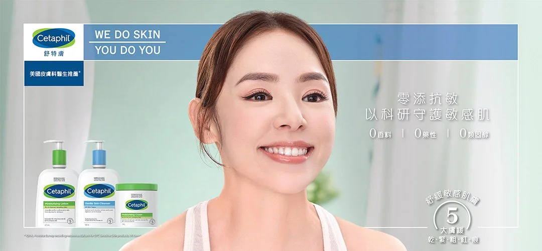 Cetaphil for Hong Kong