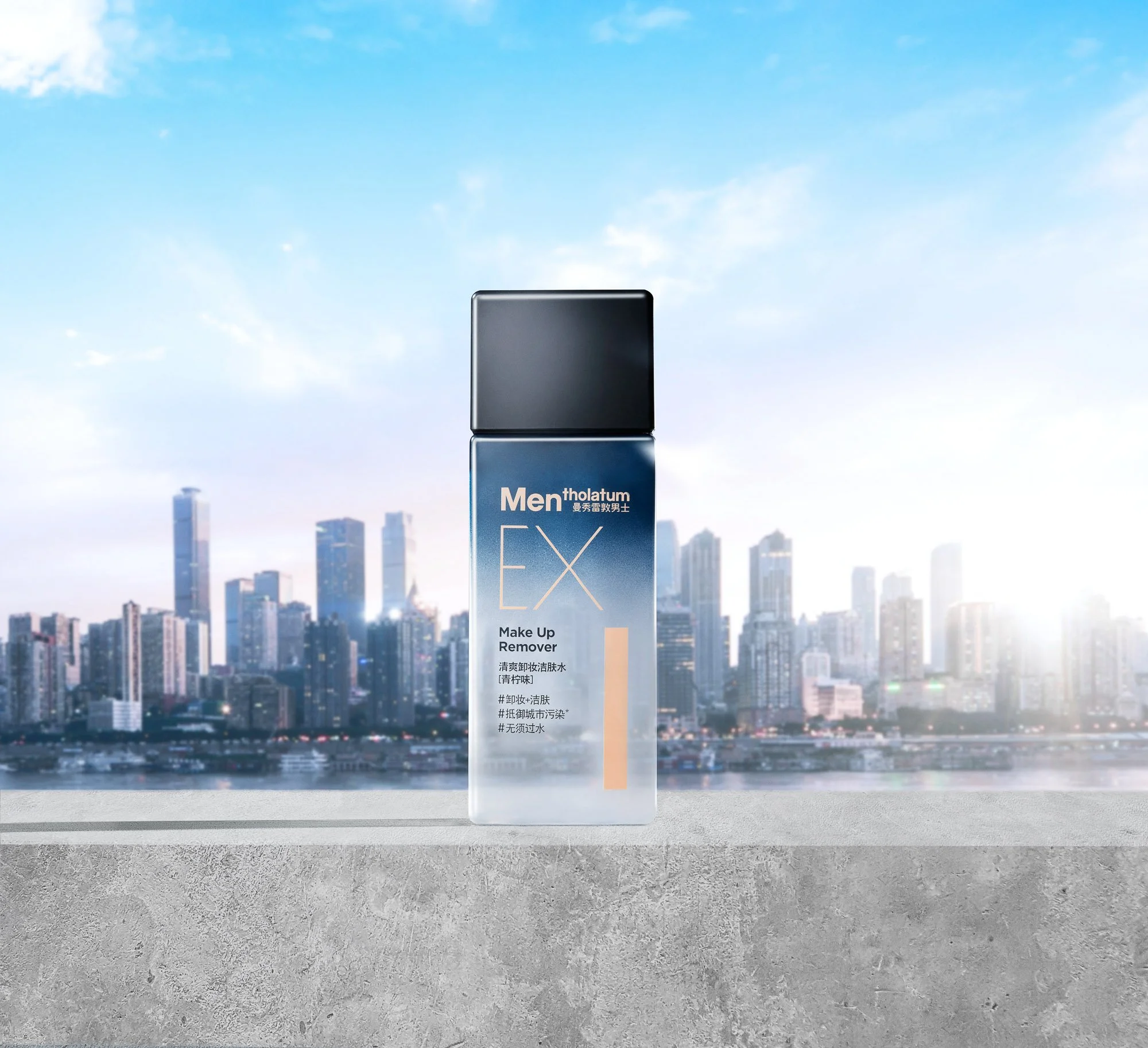 makeup remover copy.jpg