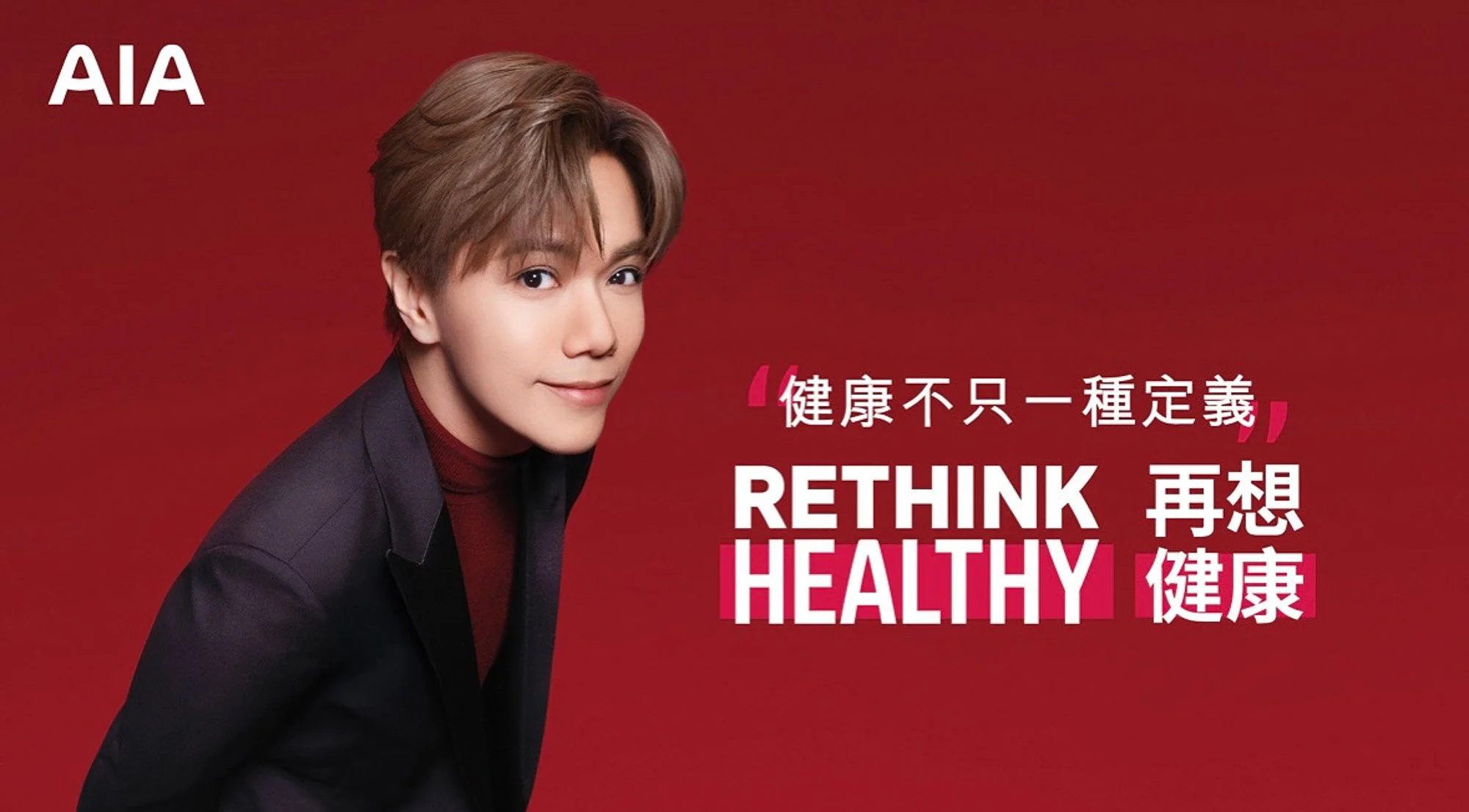 AIA Hong Kong Print Ad featuring Hins Cheung