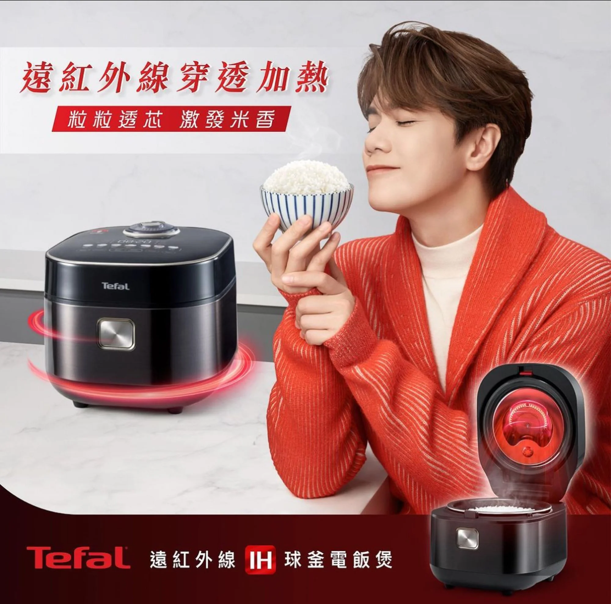 Tefal Hong Kong Print Ad