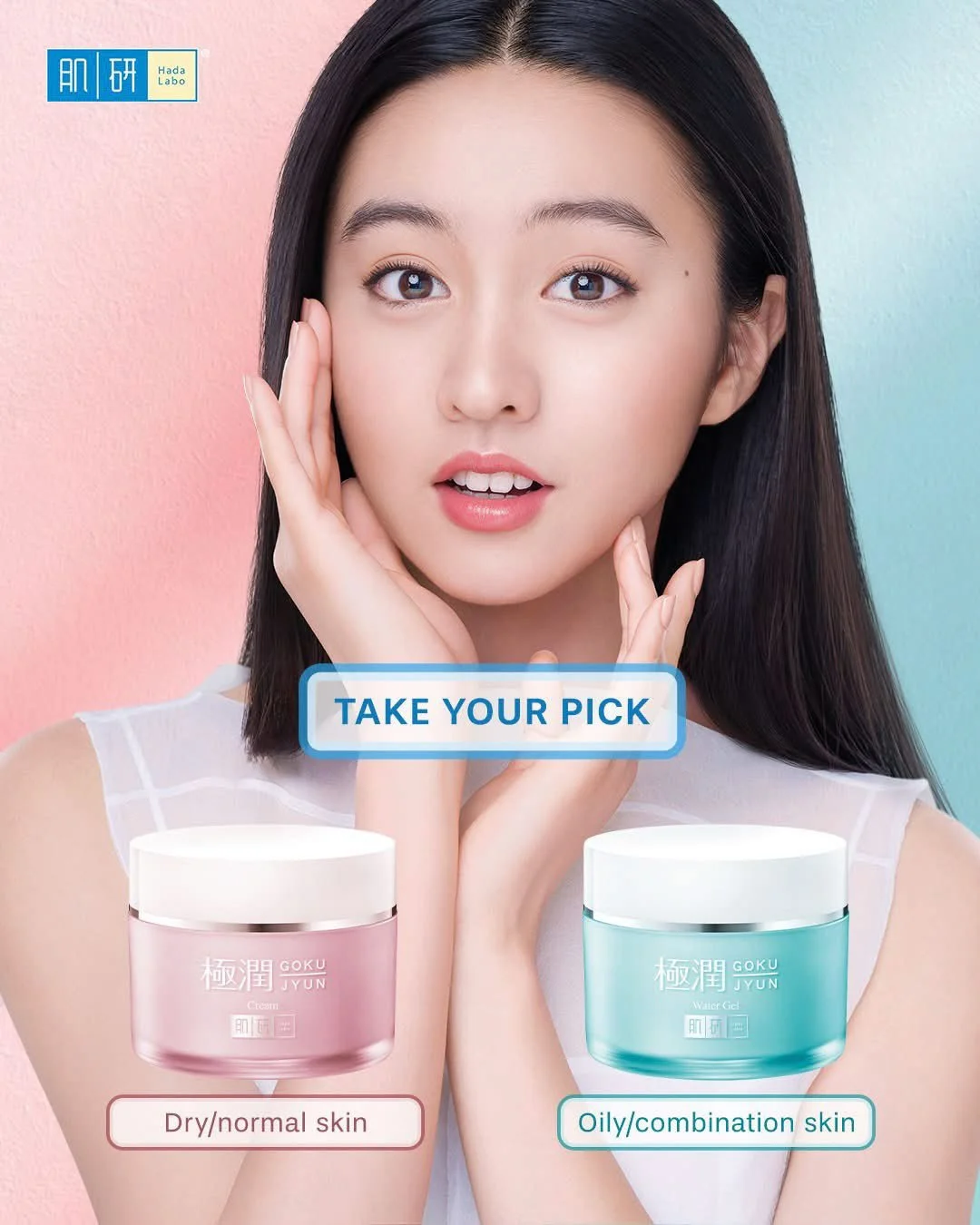 HADALABO Featuring KOKI | Shot in Tokyo