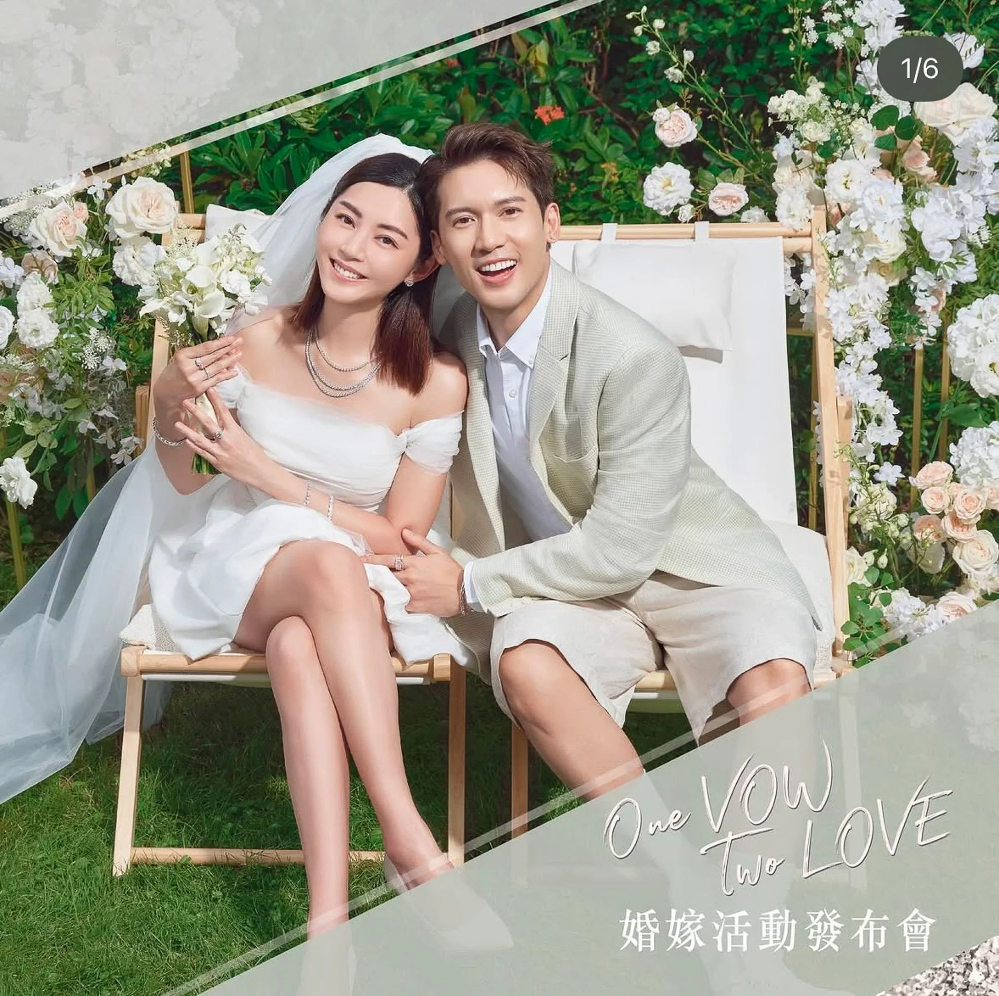 EMPEROR WATCH & JEWELLERY Print Ad featuring  Michelle Wai and Kenny Kwan