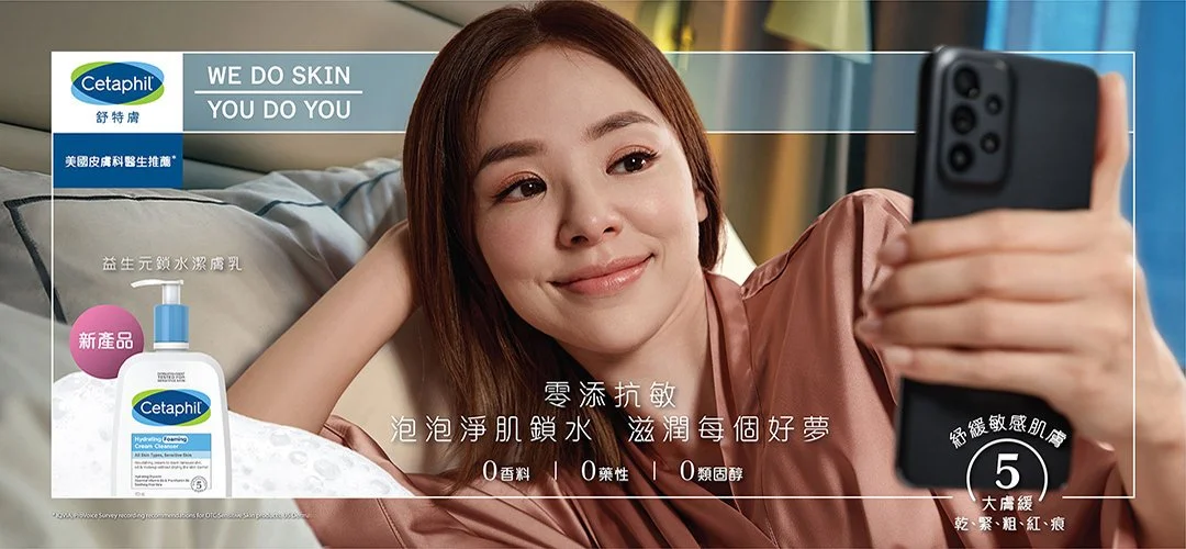 Cetaphil for Hong Kong