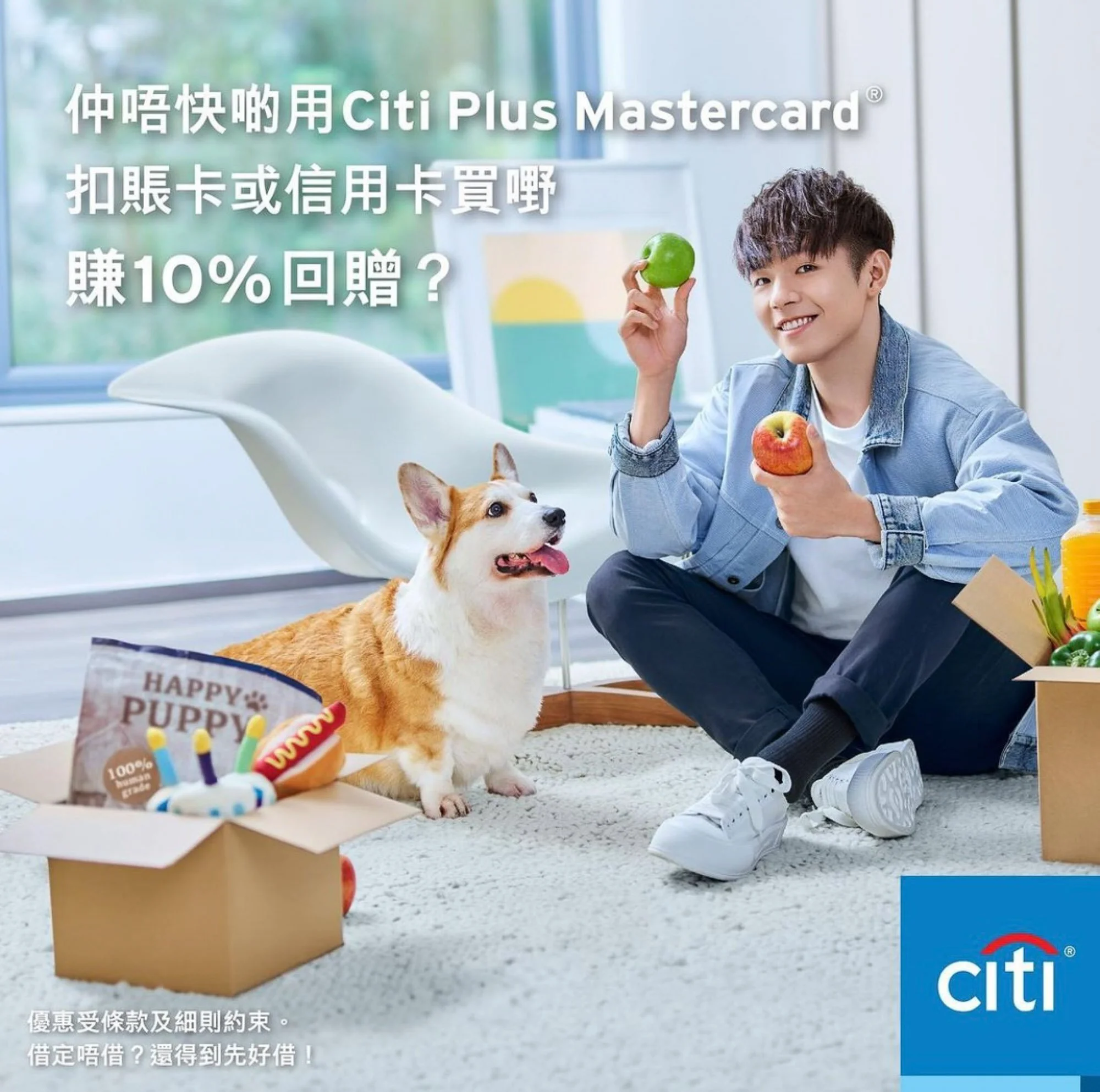 Citibank Print Ad featuring Ian Chan