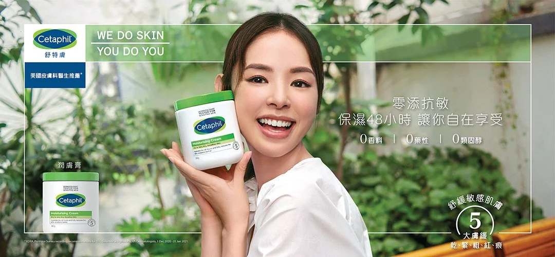 Cetaphil for Hong Kong