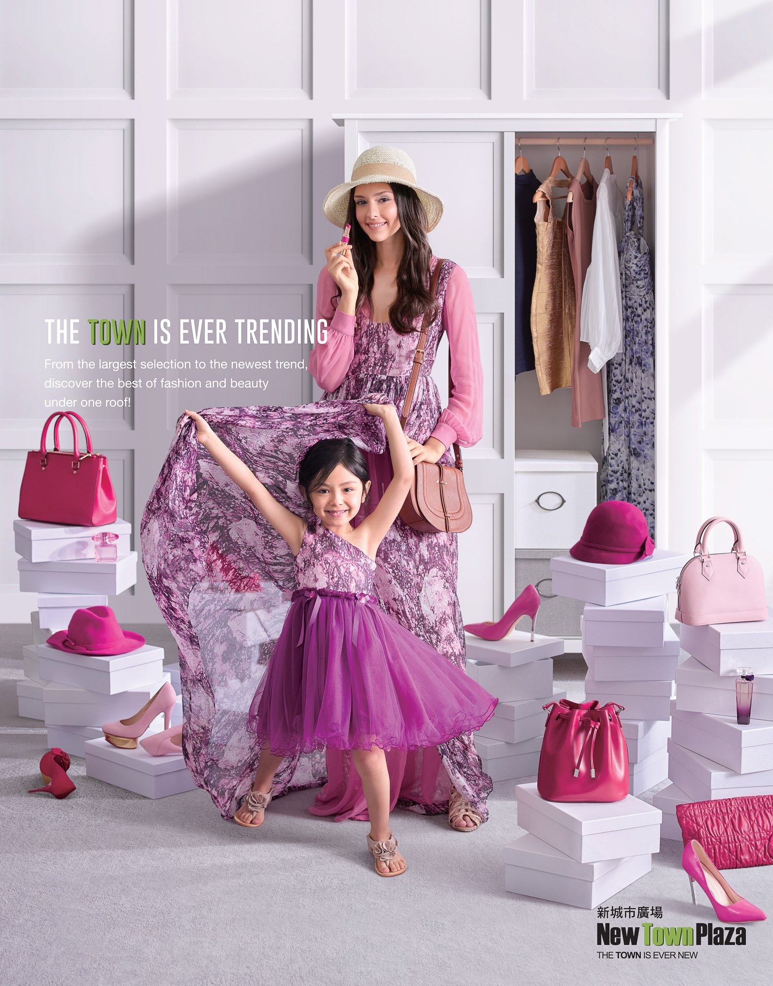 New Town Plaza Print Ad (Shopping mall)