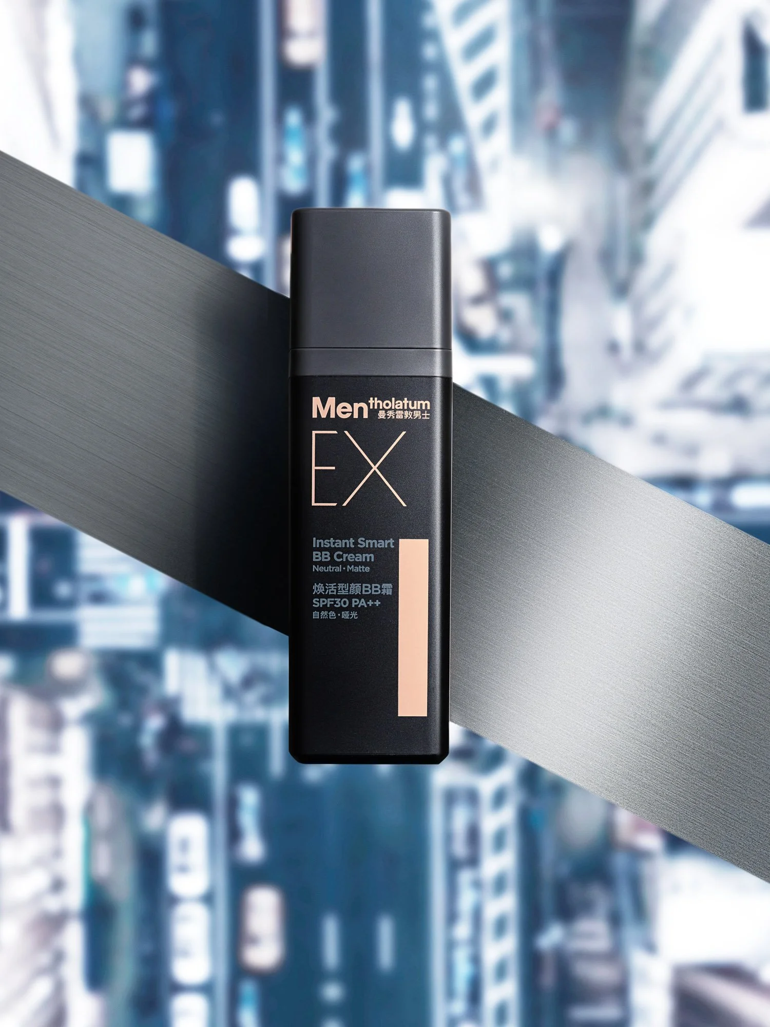 bb cream body copy.jpg