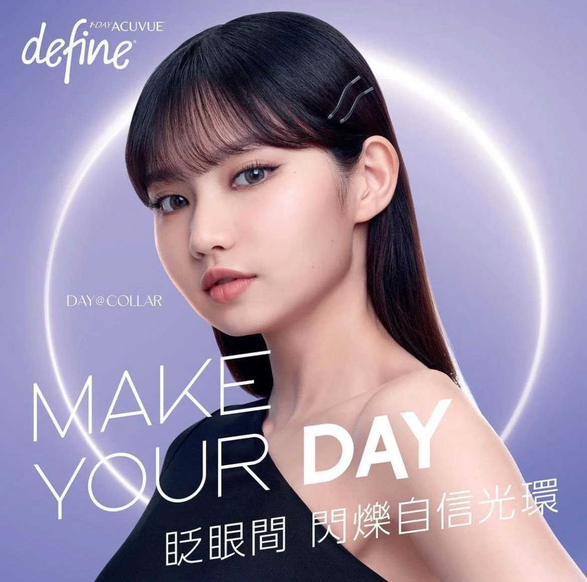 Acuvue Hong Kong Prind Ad