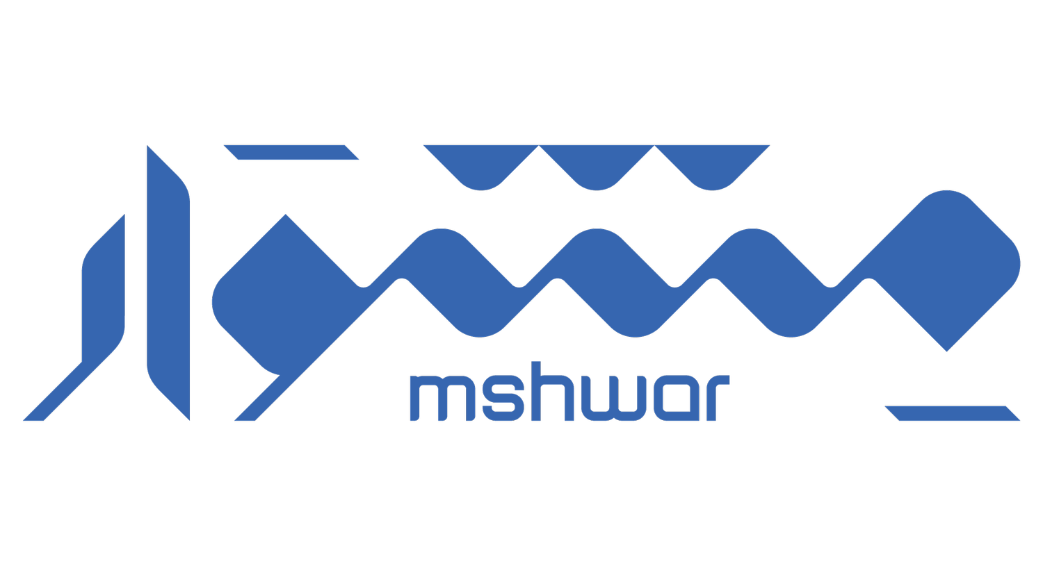 mshwar | مشوار
