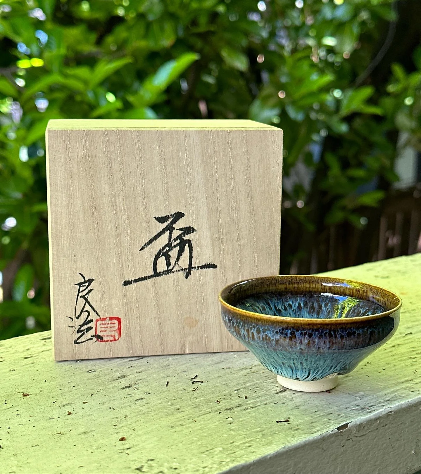 Guinomi by Izumi Yoshinori