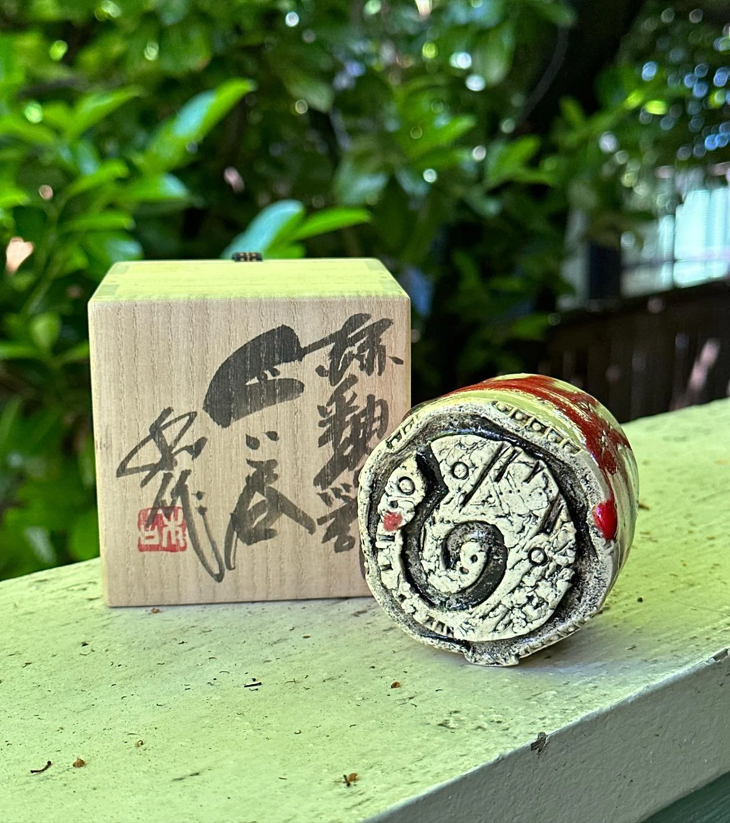 Yunomi by Yamada Kazu