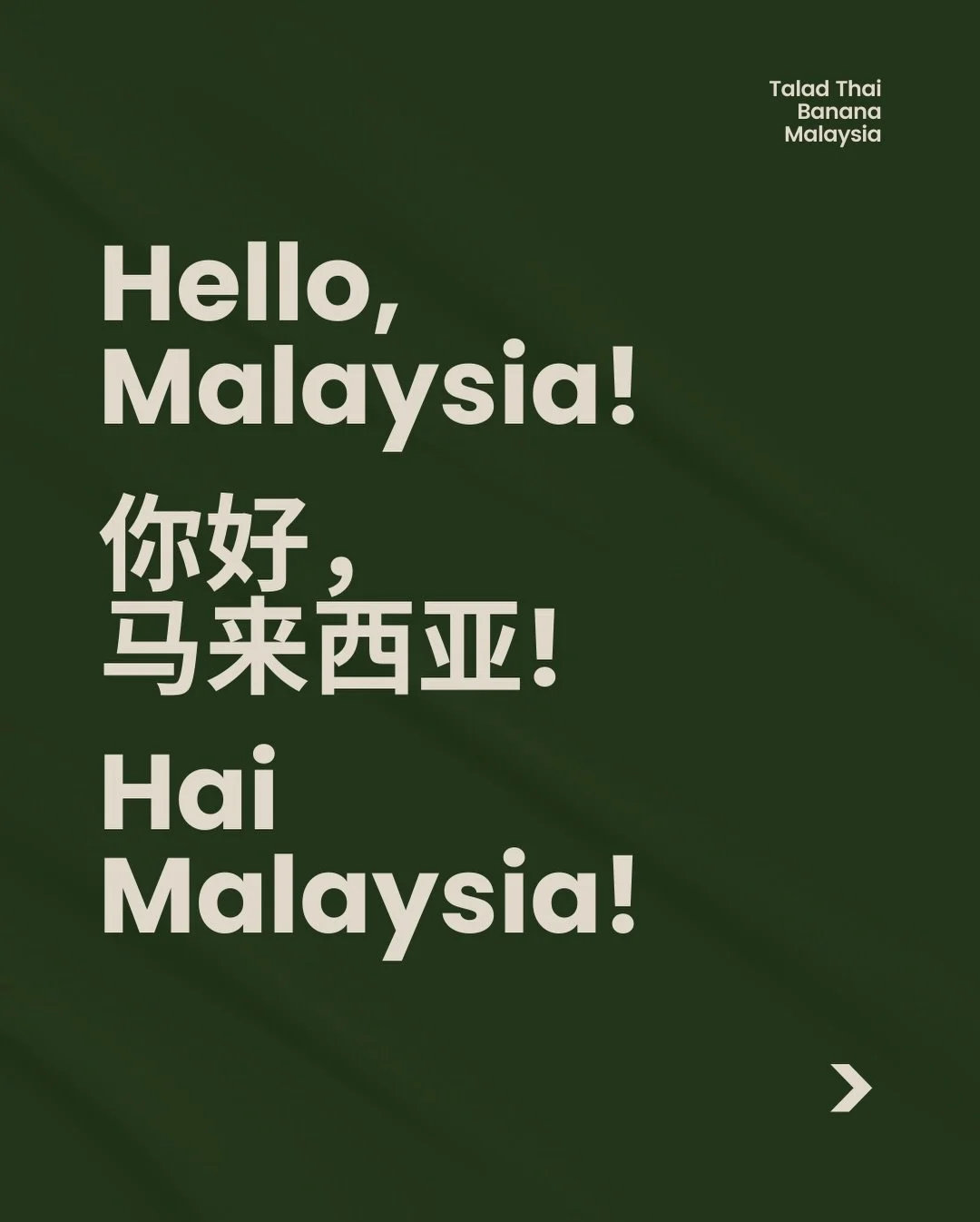 From the Lion City to Malaysia! 🇸🇬 ✈️ 🇲🇾

We&rsquo;ve been keeping a little secret&hellip; Talad Thai Banana is officially crossing the border! 🍌✨

We&rsquo;re a Singapore-born brand on a mission to share our obsession with authentic, golden-cri