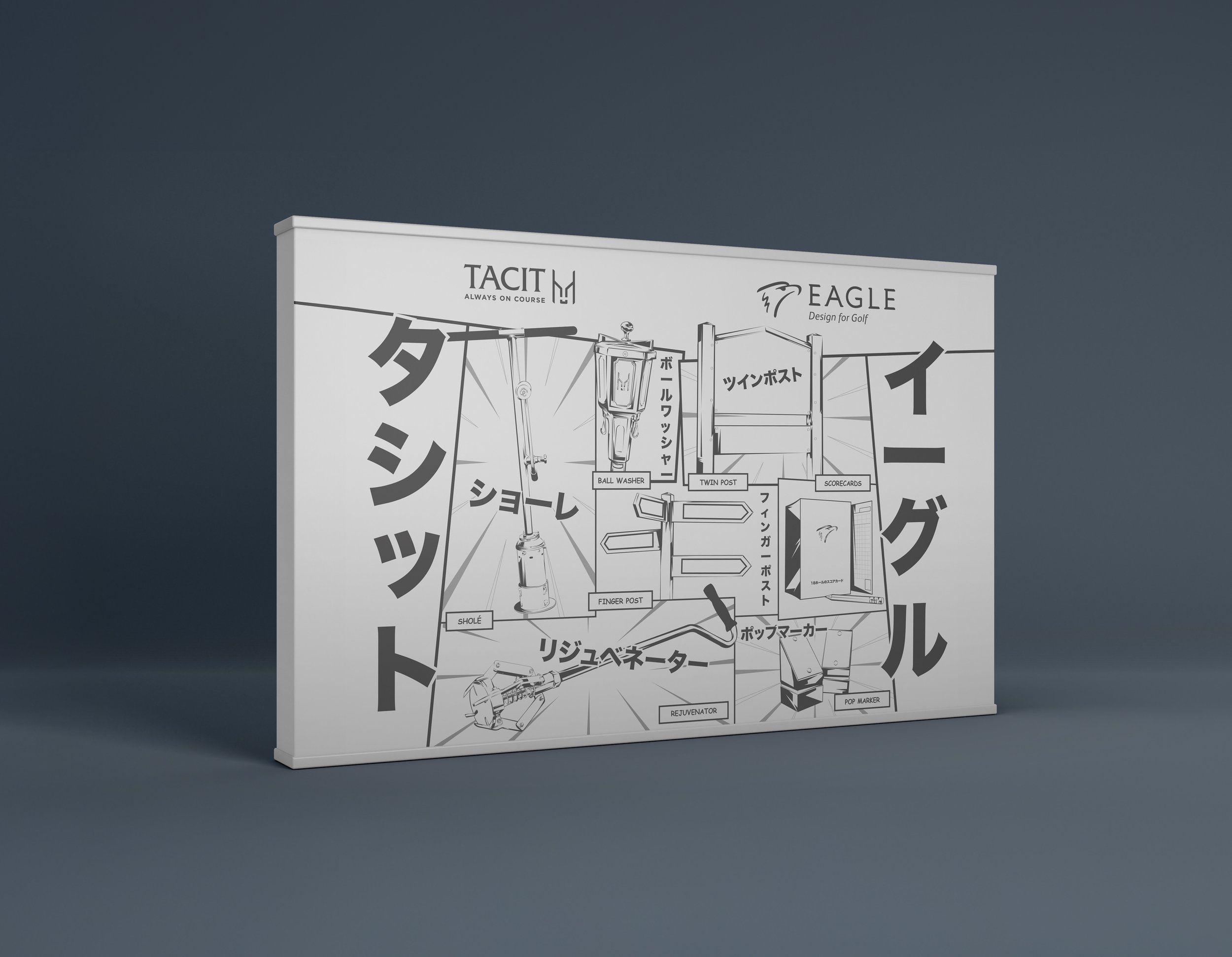 Japan Backdrop Mockup.jpg