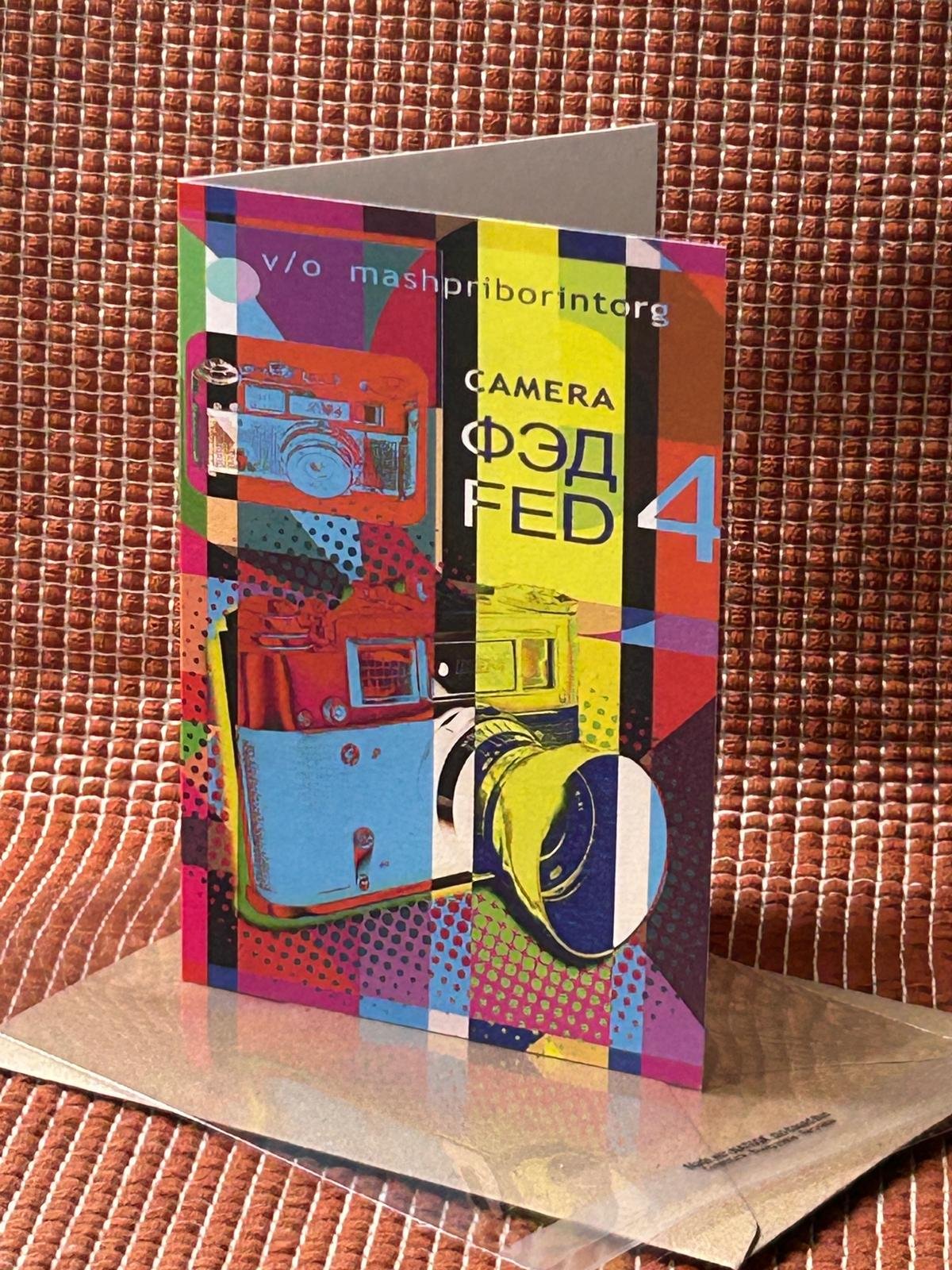 Fed 4 Camera Card