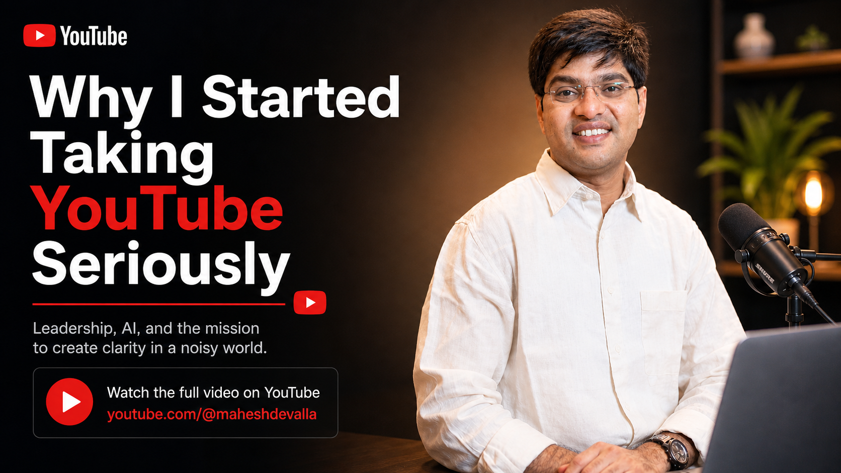 Why I Started Taking YouTube Seriously