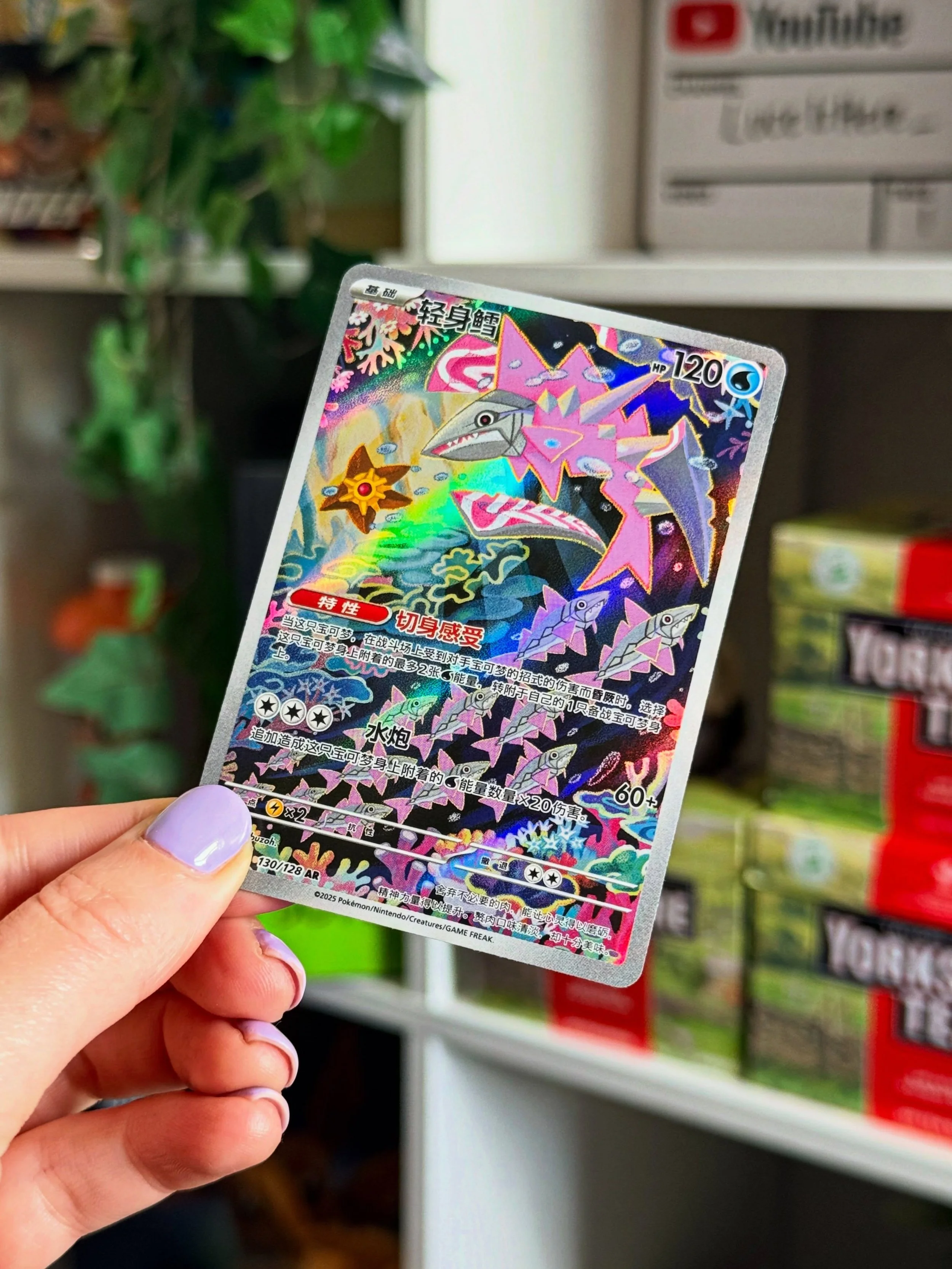 Card appreciation post 💜🩷✨

#pokemon #pokemoncards #pokemontcg