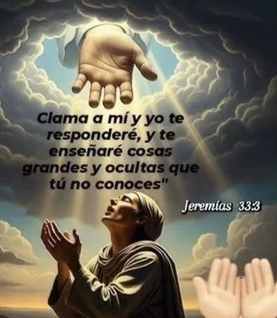 El recurso de nuestras peticiones