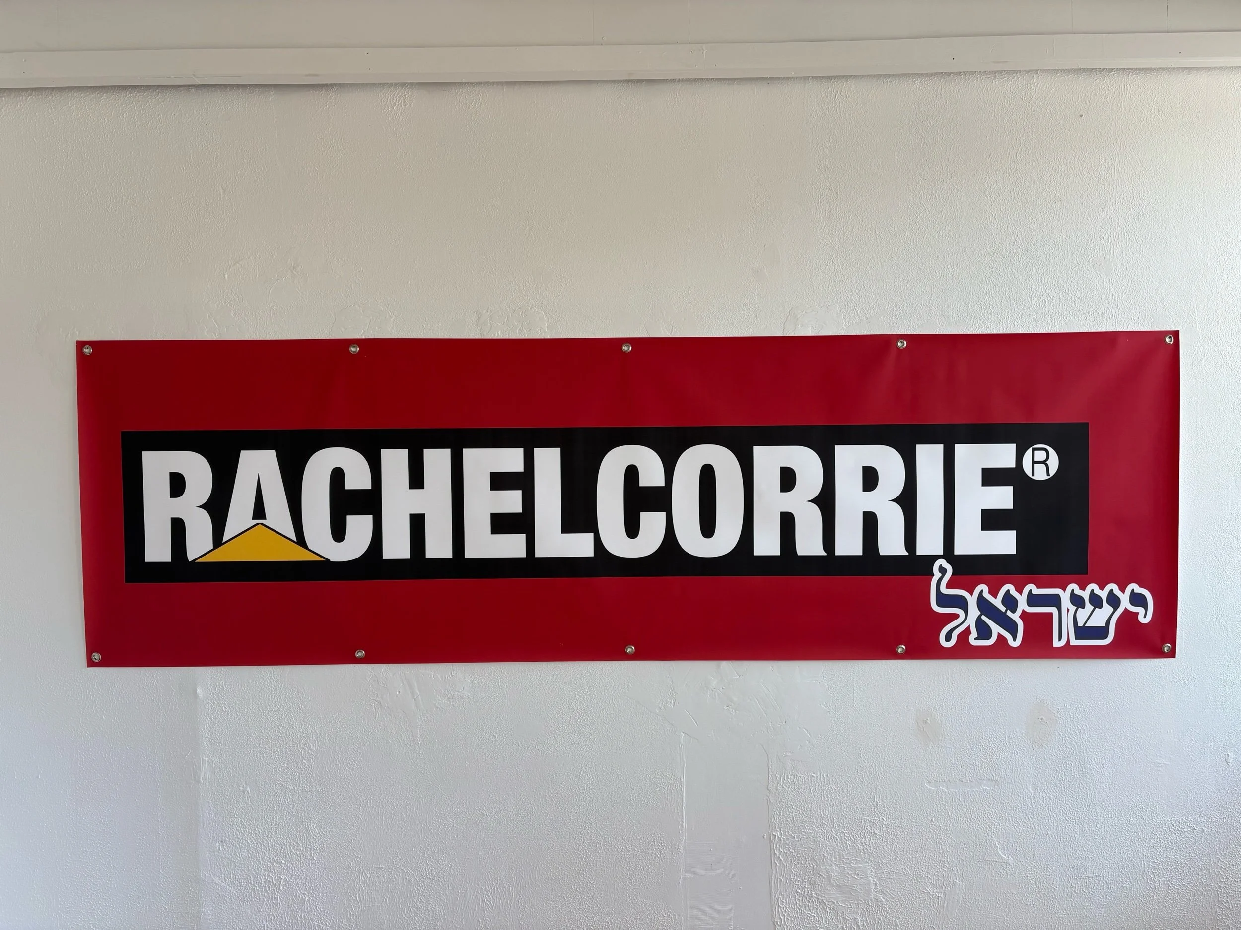 Sam Sebren, “Her Name Is Rachel Corrie”, digitally printed vinyl banner with grommets, 36” x 120”, 2008