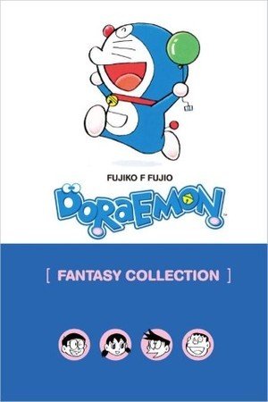 Doraemon: Fantasy Collection (#10)