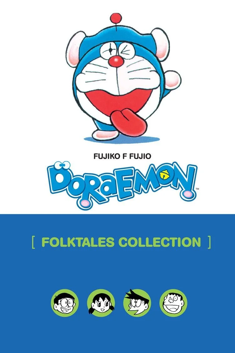 Doraemon: Future & Universe Collection (#4) manga — SA