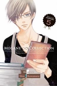 Megane Collection Volume 5 (Final)