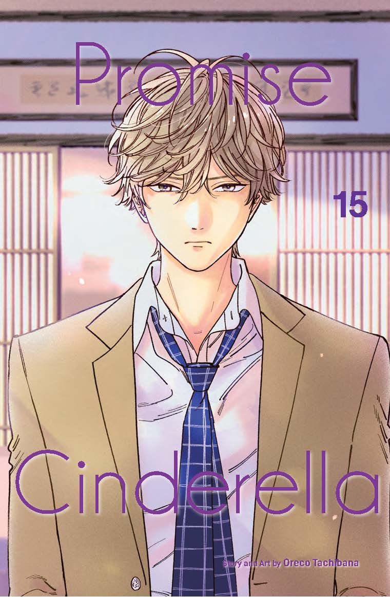 Promise Cinderella: Volume 15