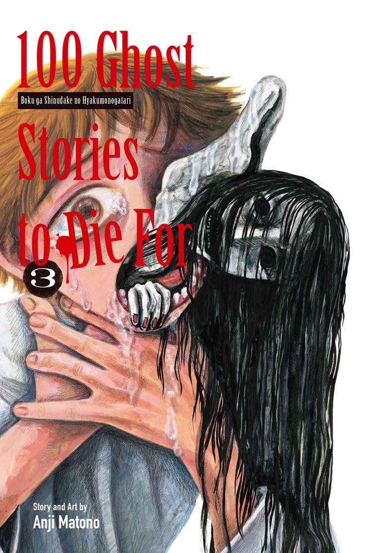 100 Ghost Stories to Die For Volume 3
