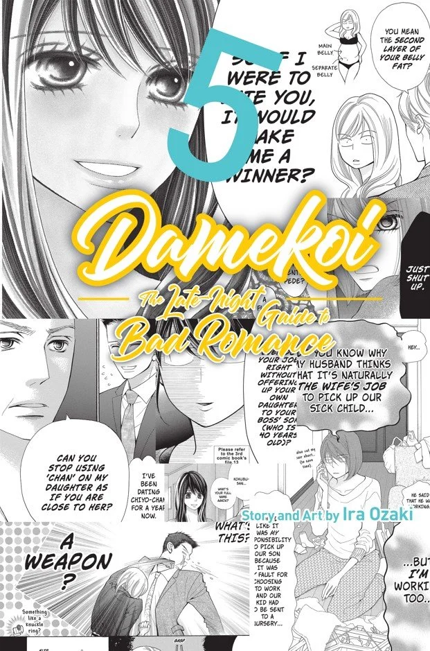 DAMEKOI Volume 5.jpg