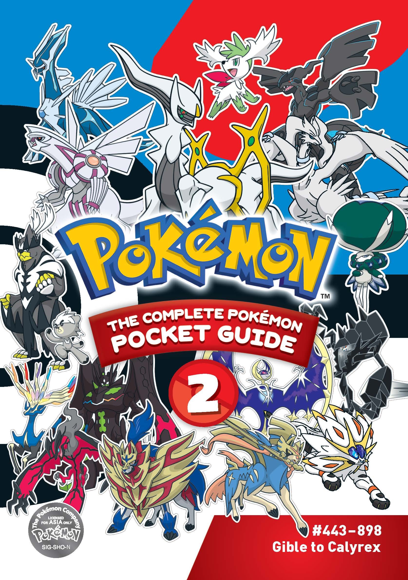 PKM GUIDE#02.jpg