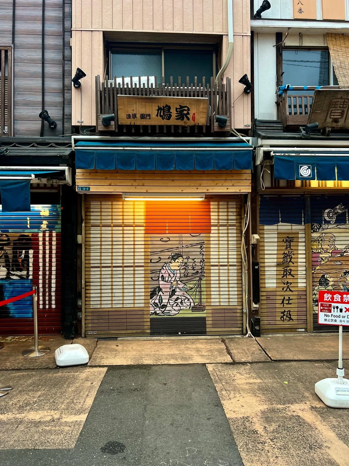 Street art Tokyo Japan